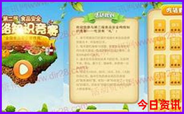 金华旅游团报名三日游价格